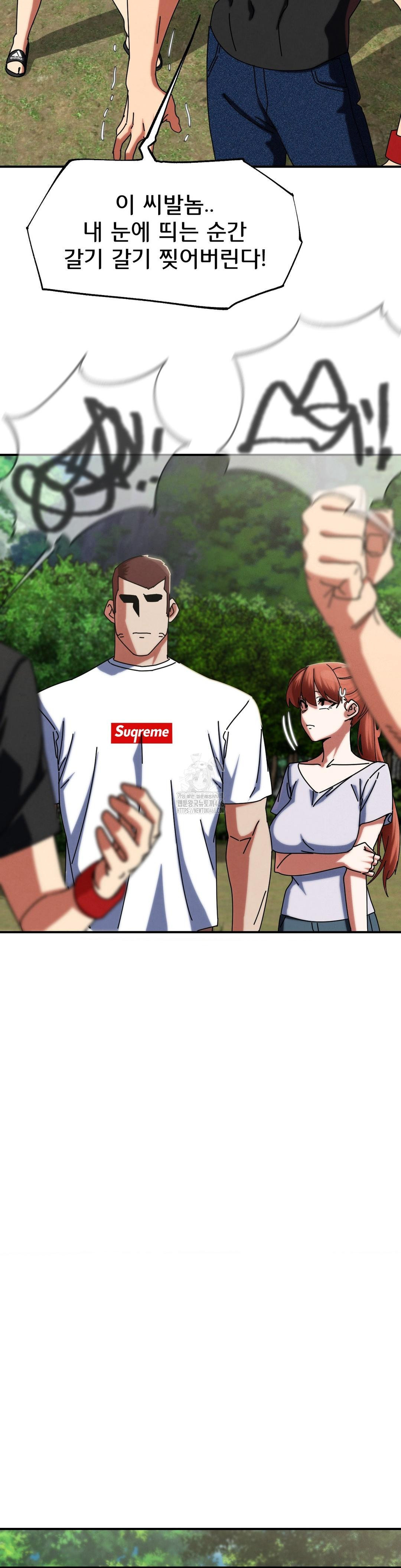 Seniors of Class 5 Raw Chapter 114 - Page 11