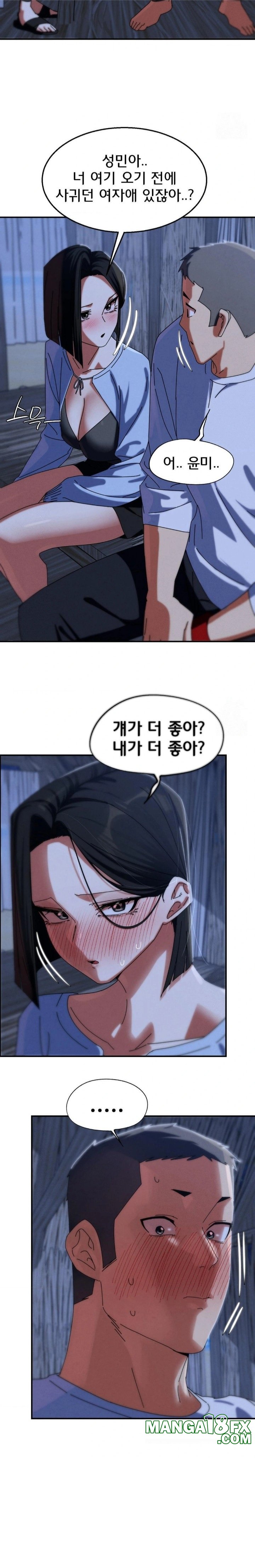 Seniors of Class 5 Raw Chapter 115 - Page 17