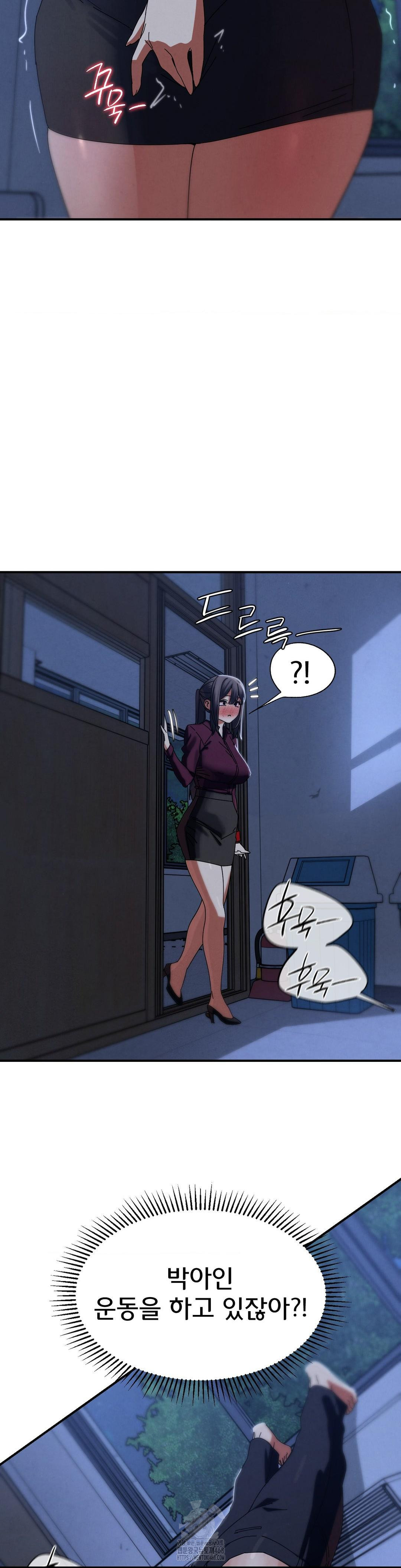 Seniors of Class 5 Raw Chapter 116 - Page 13