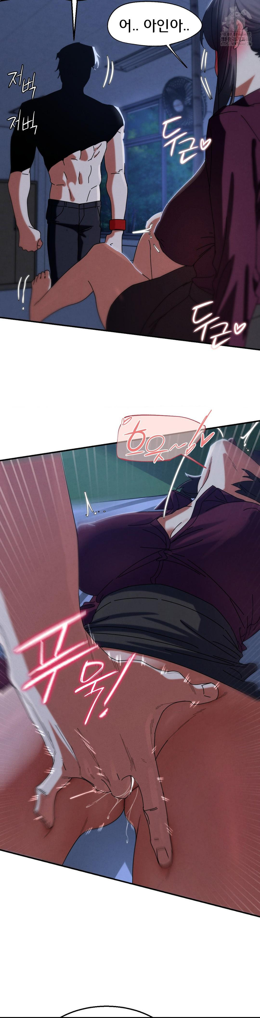 Seniors of Class 5 Raw Chapter 116 - Page 15