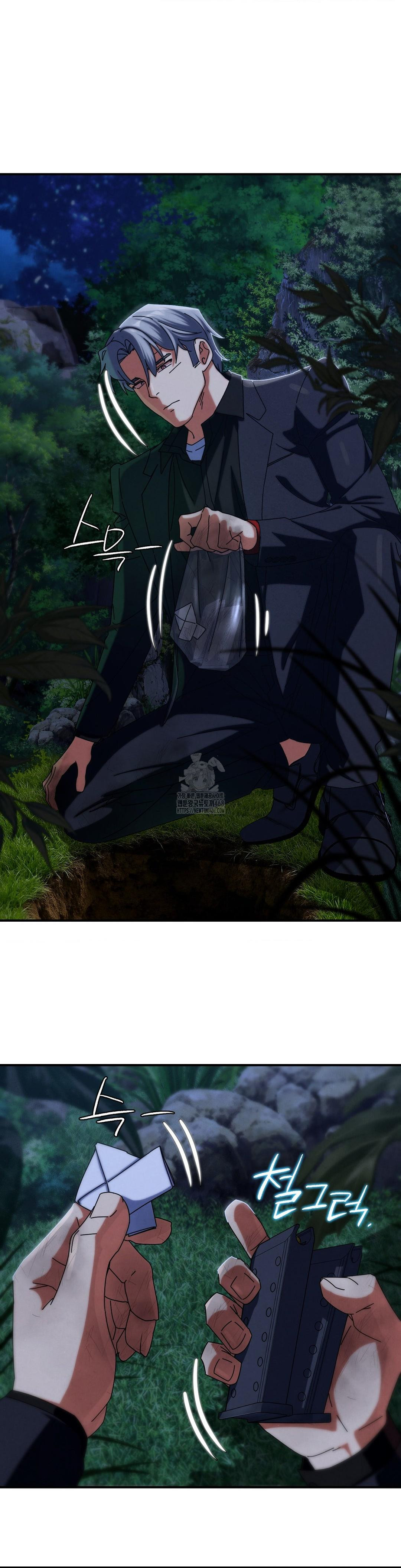 Seniors of Class 5 Raw Chapter 116 - Page 32