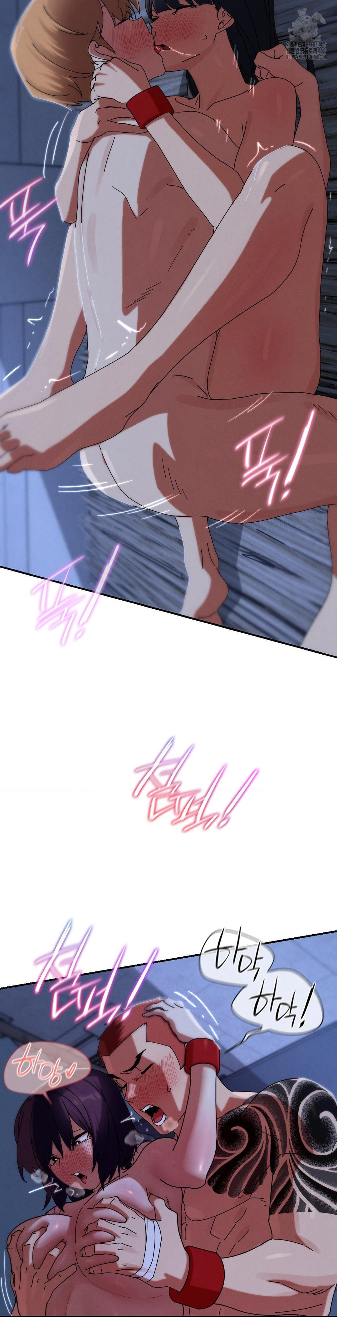 Seniors of Class 5 Raw Chapter 116 - Page 8