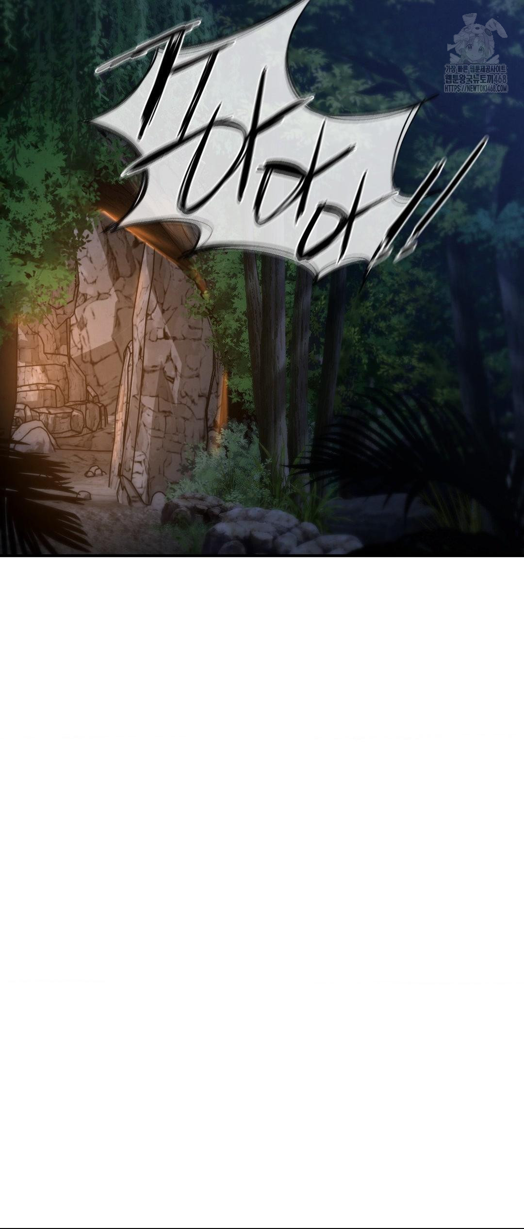 Seniors of Class 5 Raw Chapter 117 - Page 46