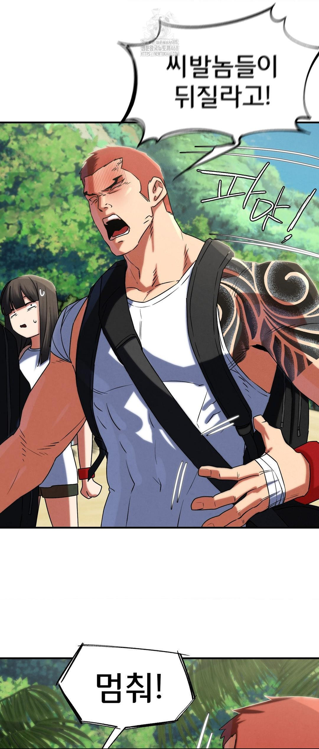 Seniors of Class 5 Raw Chapter 117 - Page 57