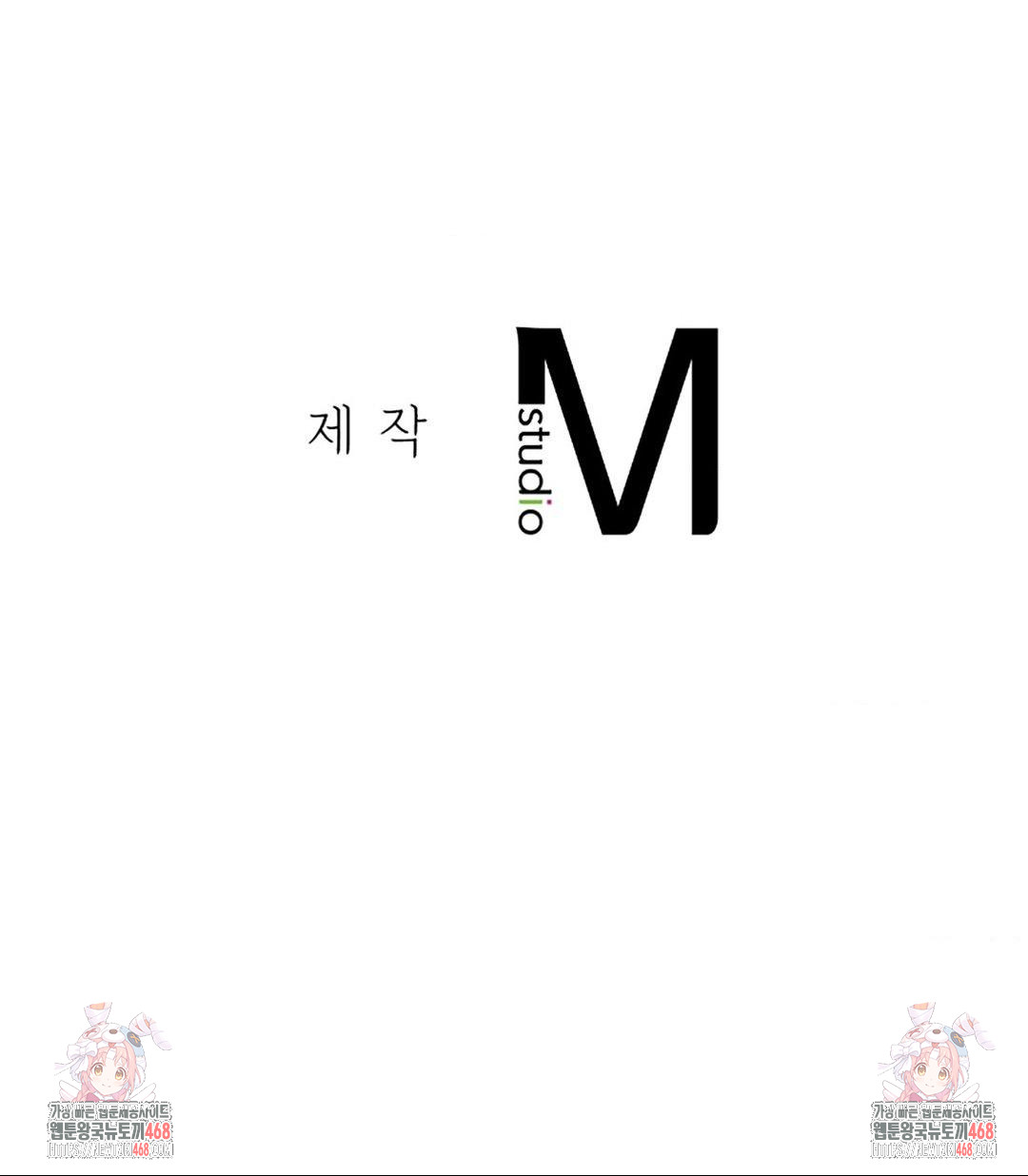 Seniors of Class 5 Raw Chapter 117 - Page 66