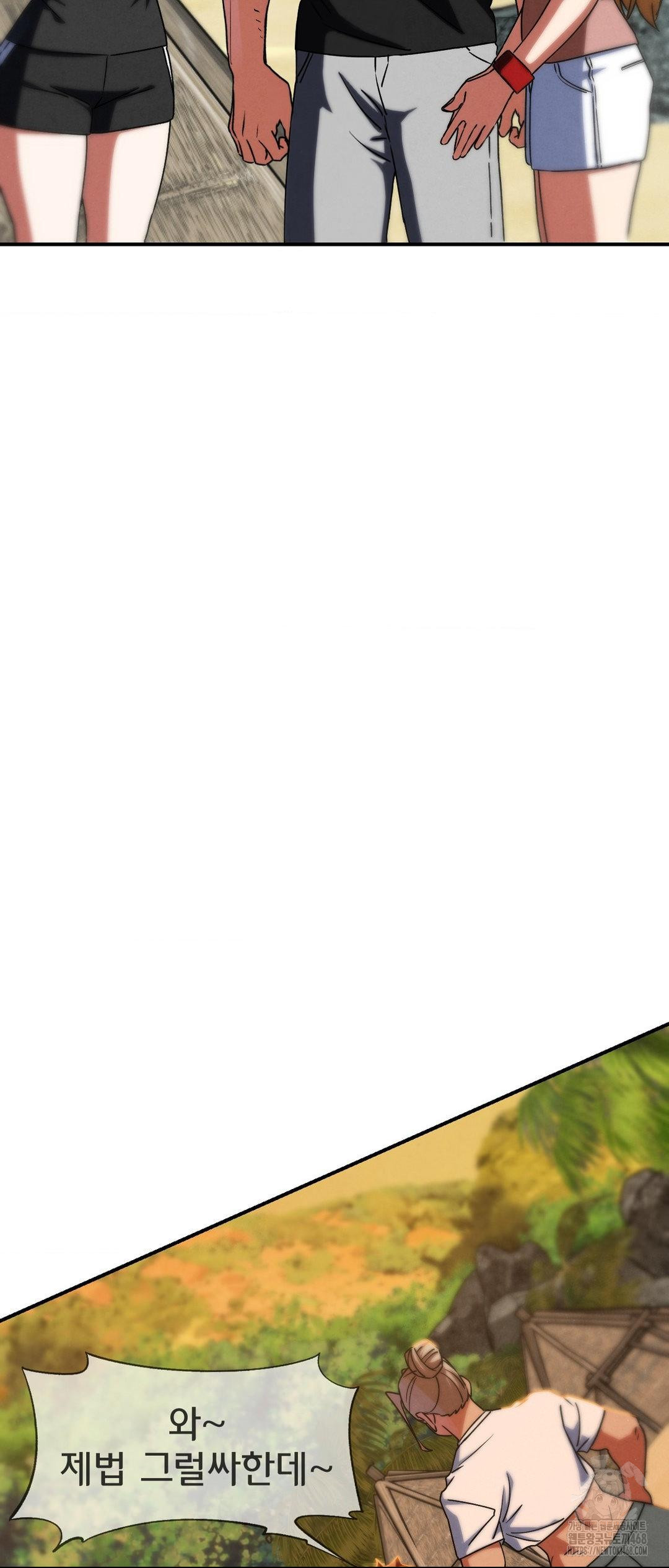 Seniors of Class 5 Raw Chapter 118 - Page 41