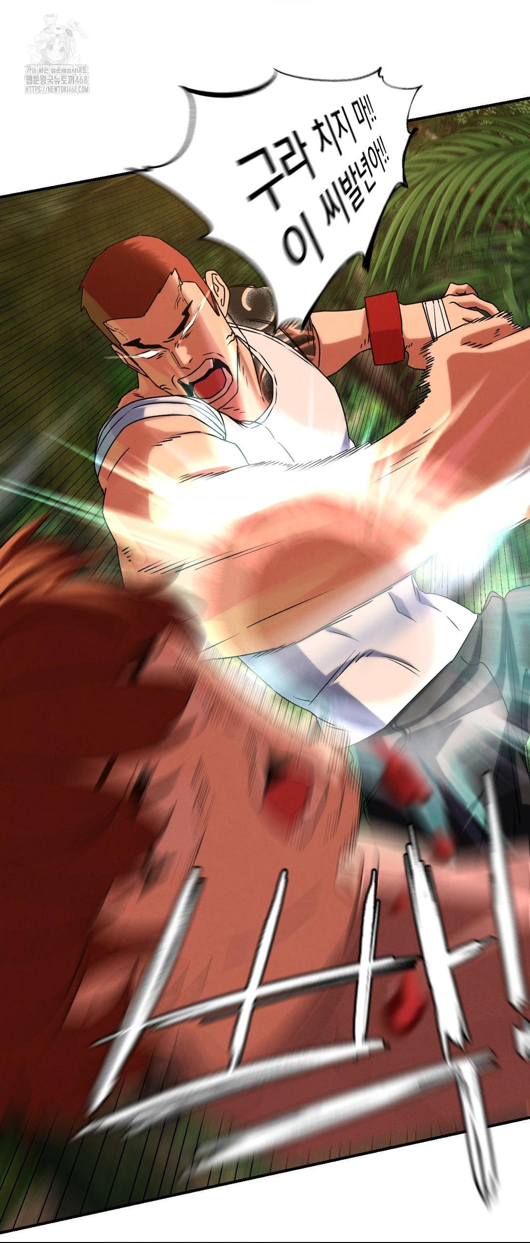 Seniors of Class 5 Raw Chapter 118 - Page 58