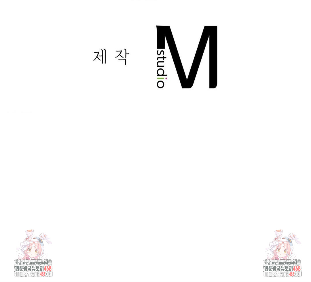 Seniors of Class 5 Raw Chapter 118 - Page 74