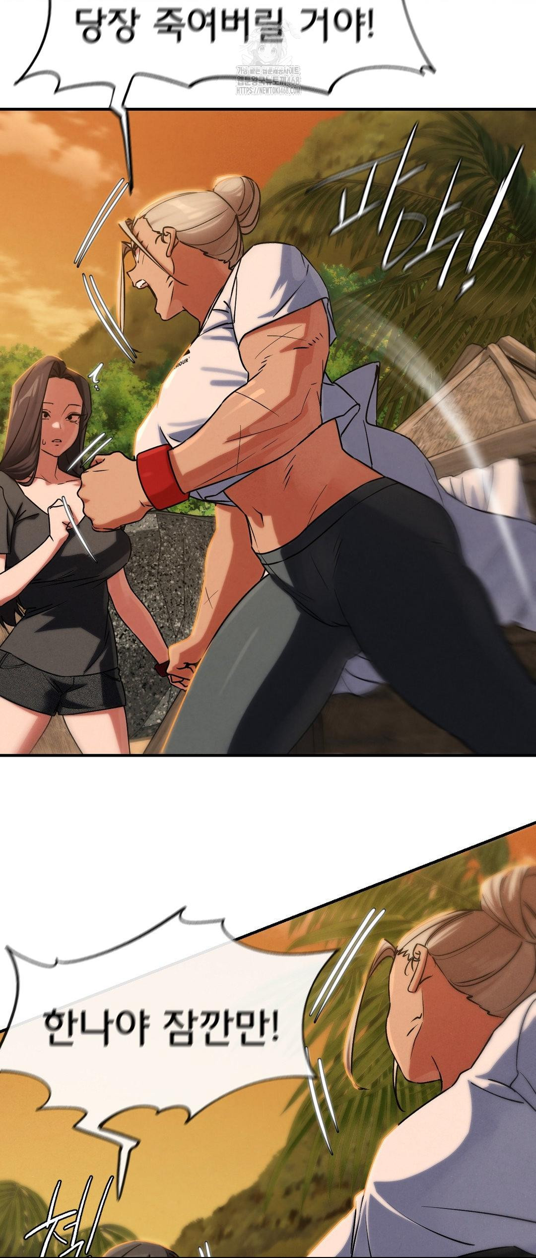 Seniors of Class 5 Raw Chapter 119 - Page 10