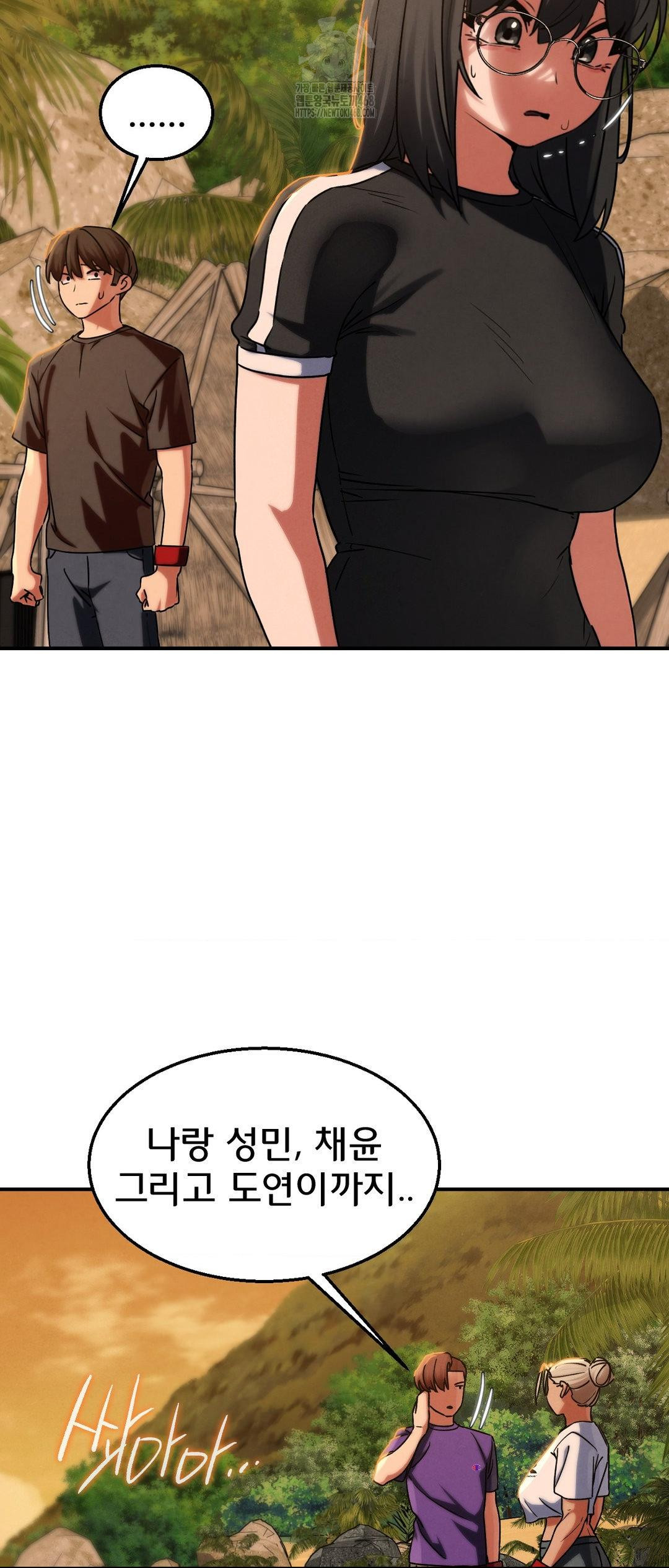 Seniors of Class 5 Raw Chapter 119 - Page 15