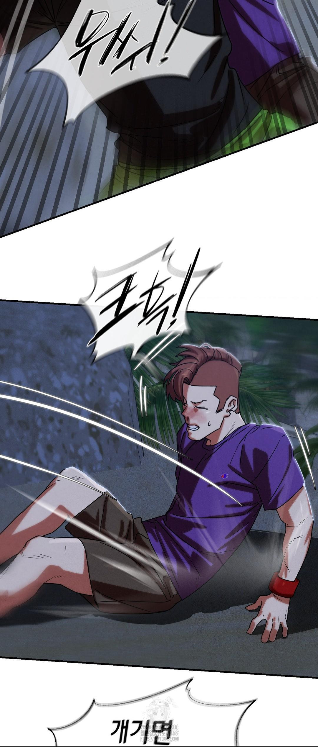 Seniors of Class 5 Raw Chapter 119 - Page 44