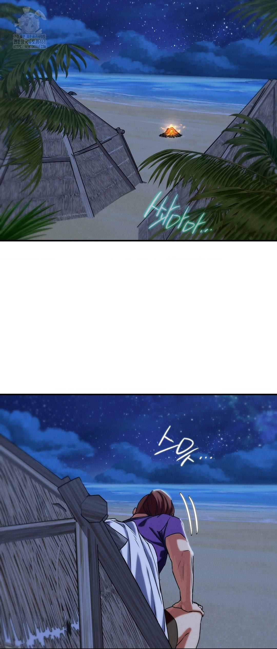 Seniors of Class 5 Raw Chapter 119 - Page 62