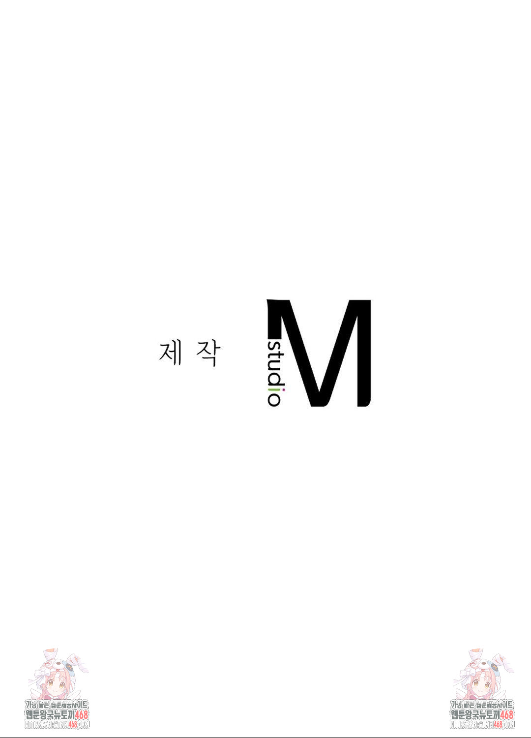 Seniors of Class 5 Raw Chapter 119 - Page 65