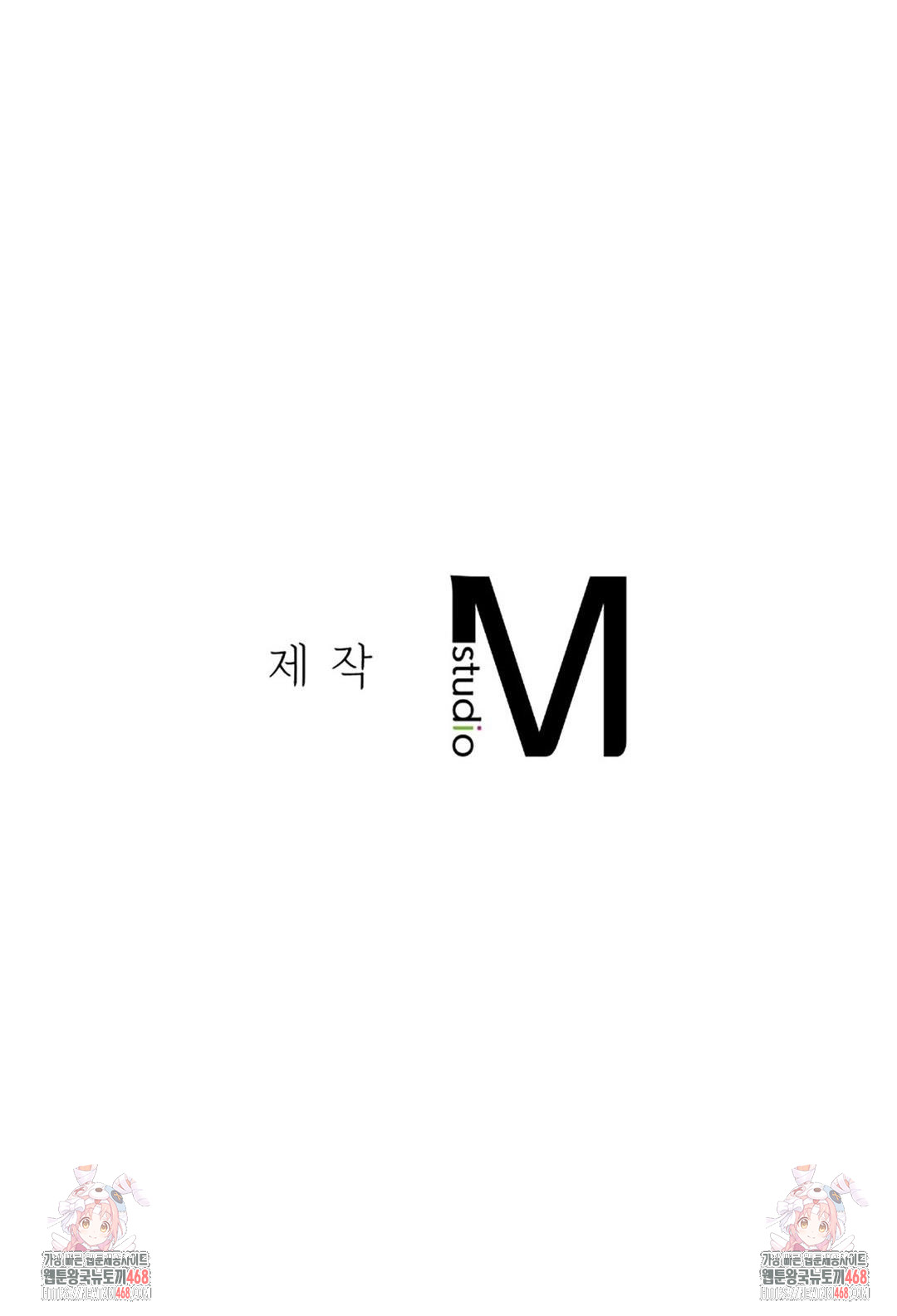 Seniors of Class 5 Raw Chapter 120 - Page 65