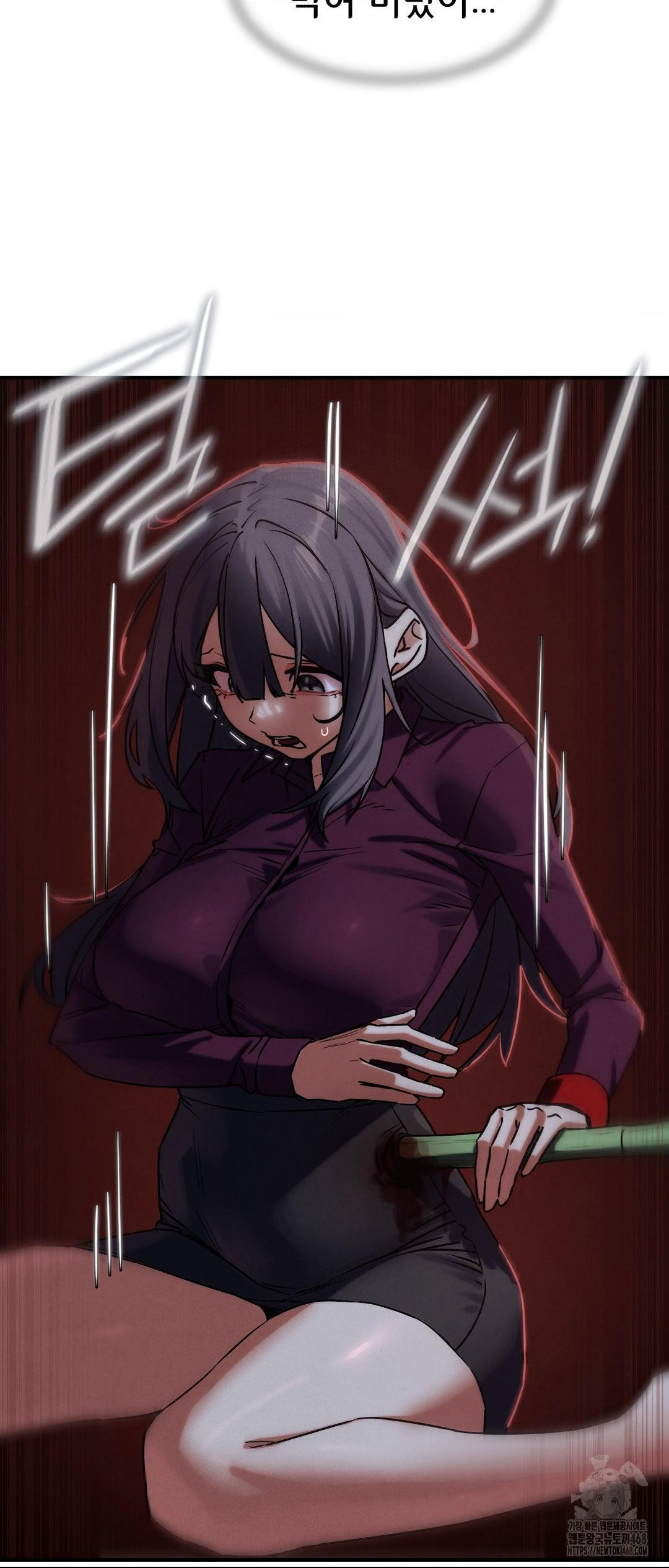 Seniors of Class 5 Raw Chapter 121 - Page 16