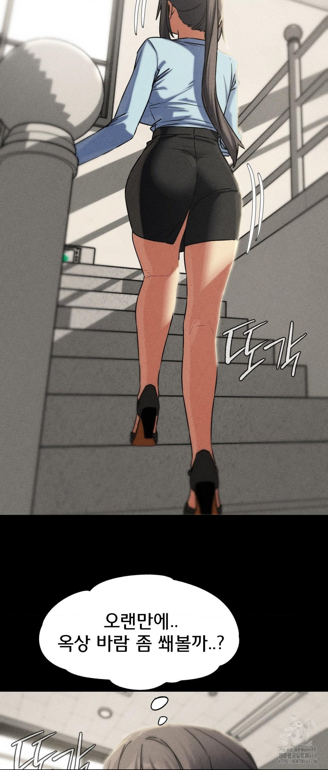 Seniors of Class 5 Raw Chapter 121 - Page 18