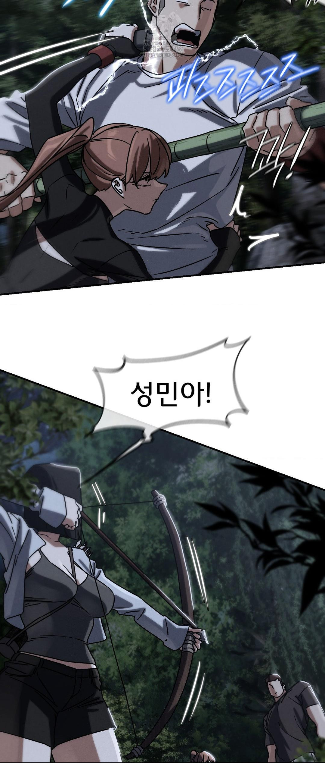 Seniors of Class 5 Raw Chapter 121 - Page 2