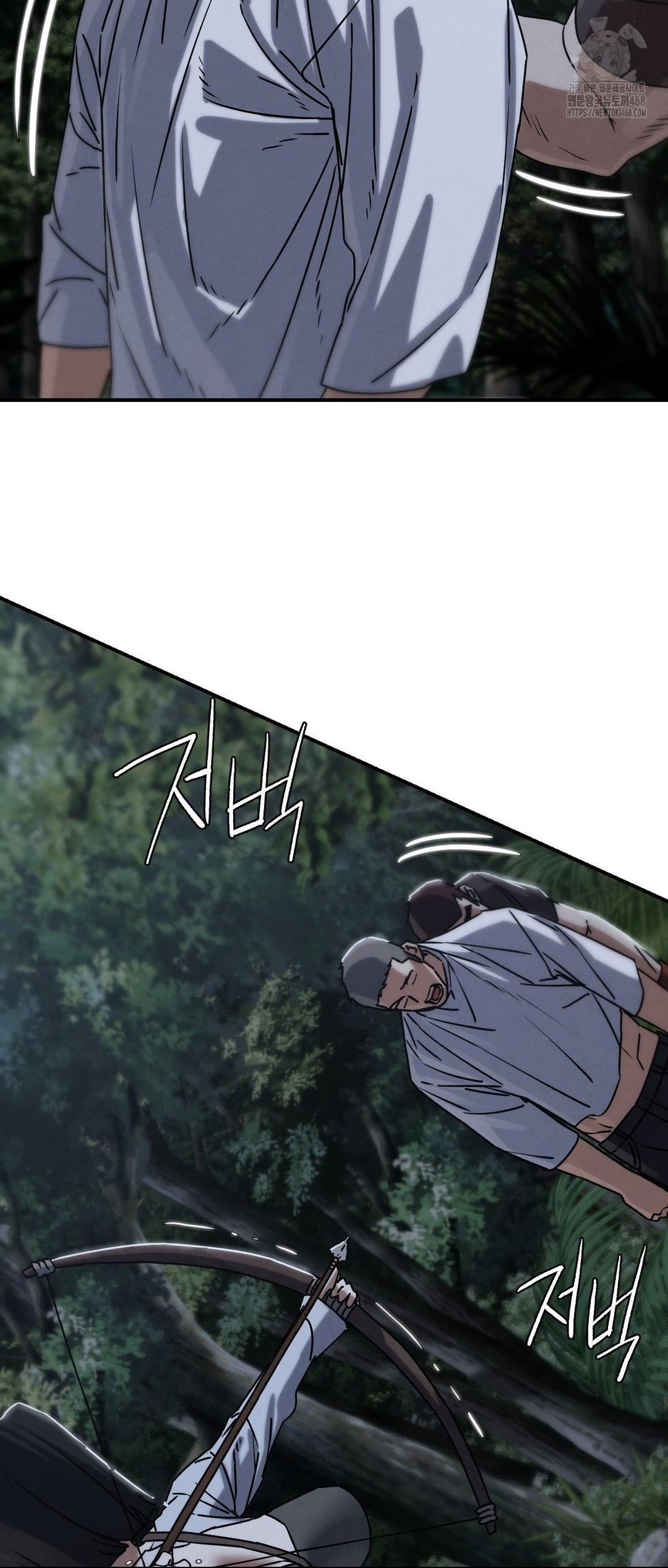 Seniors of Class 5 Raw Chapter 121 - Page 4