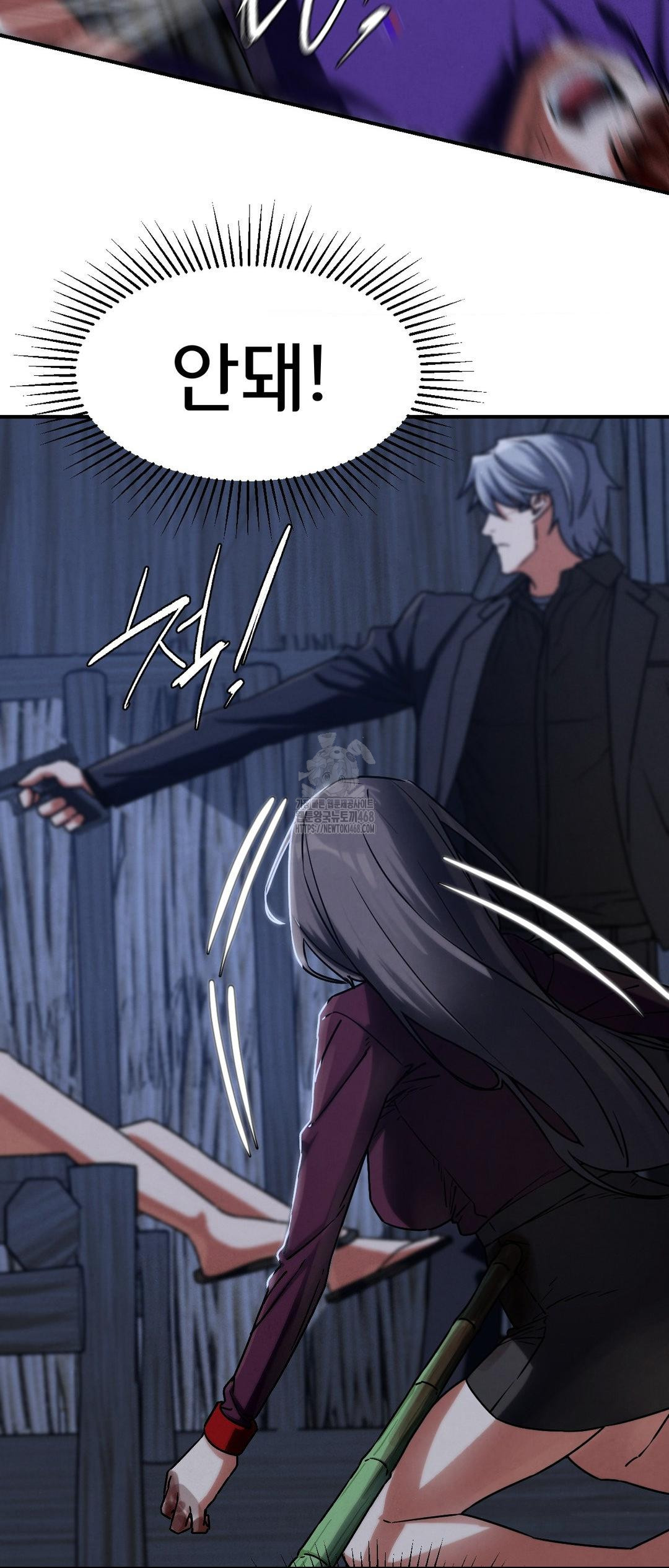 Seniors of Class 5 Raw Chapter 121 - Page 60