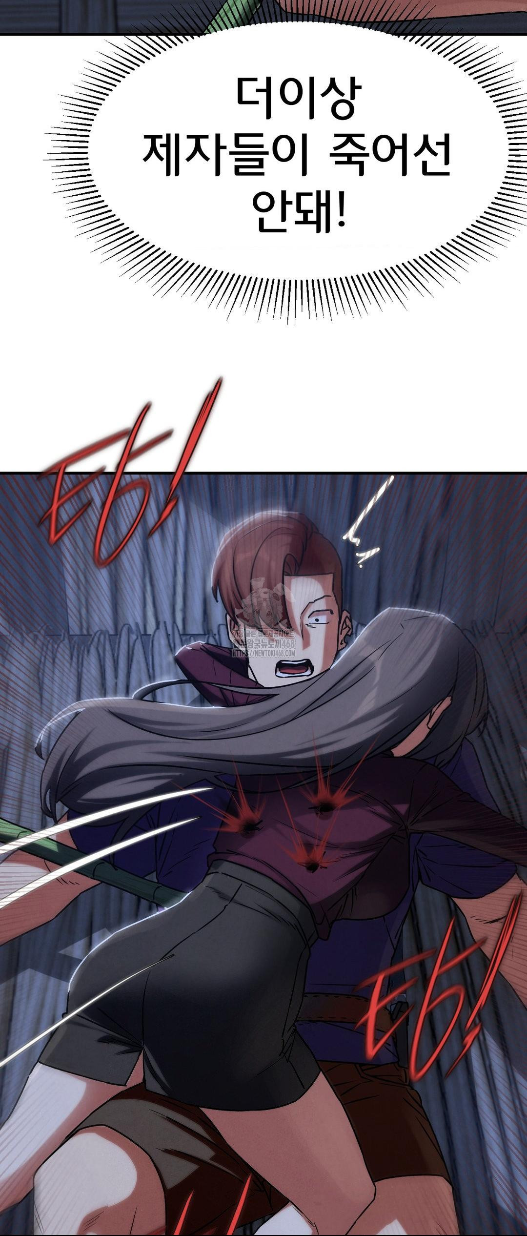 Seniors of Class 5 Raw Chapter 121 - Page 61