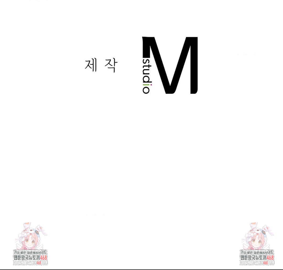 Seniors of Class 5 Raw Chapter 121 - Page 68