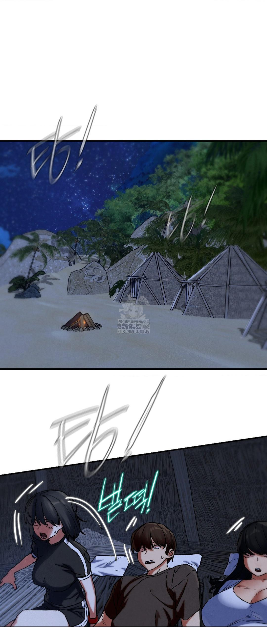 Seniors of Class 5 Raw Chapter 122 - Page 34