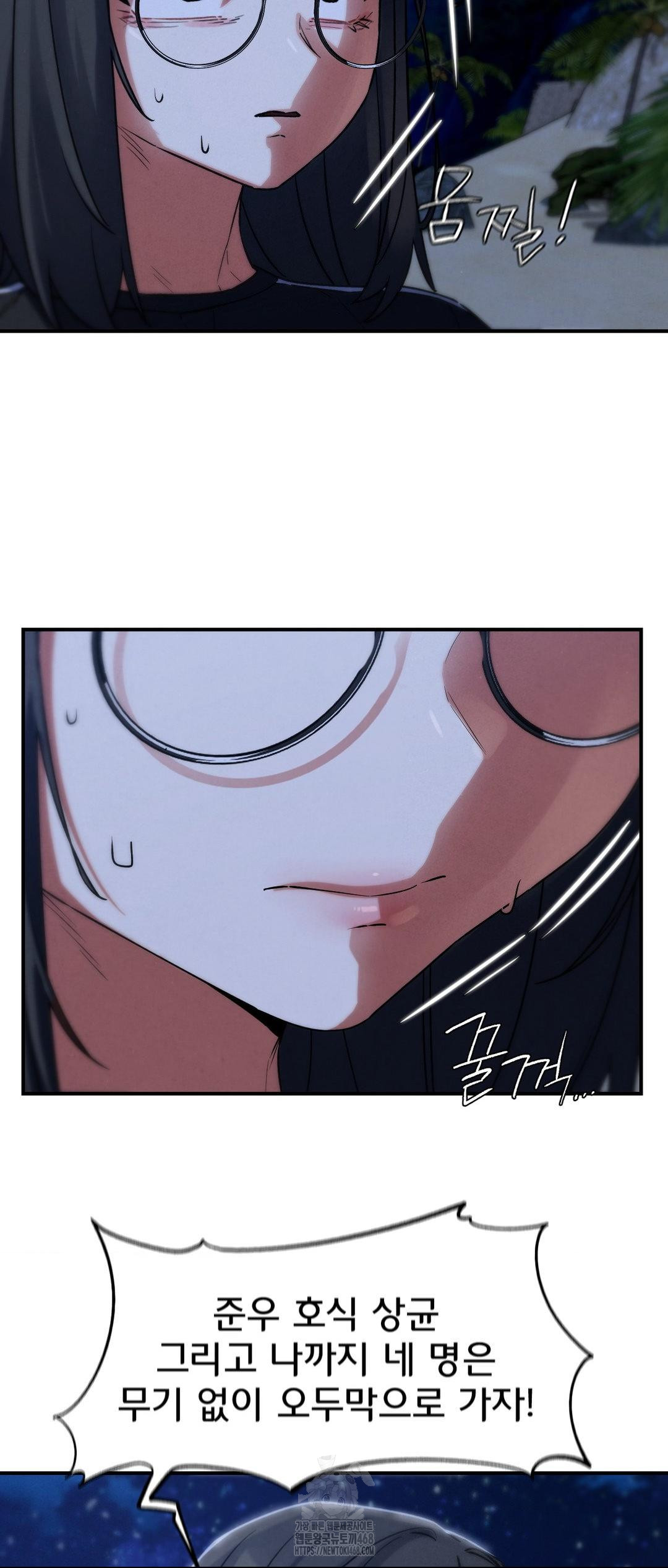 Seniors of Class 5 Raw Chapter 122 - Page 50