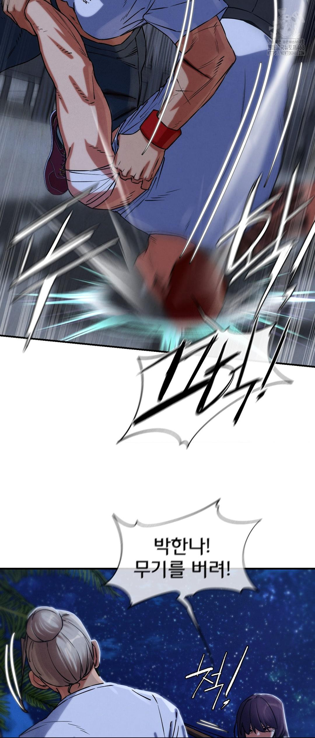 Seniors of Class 5 Raw Chapter 122 - Page 58