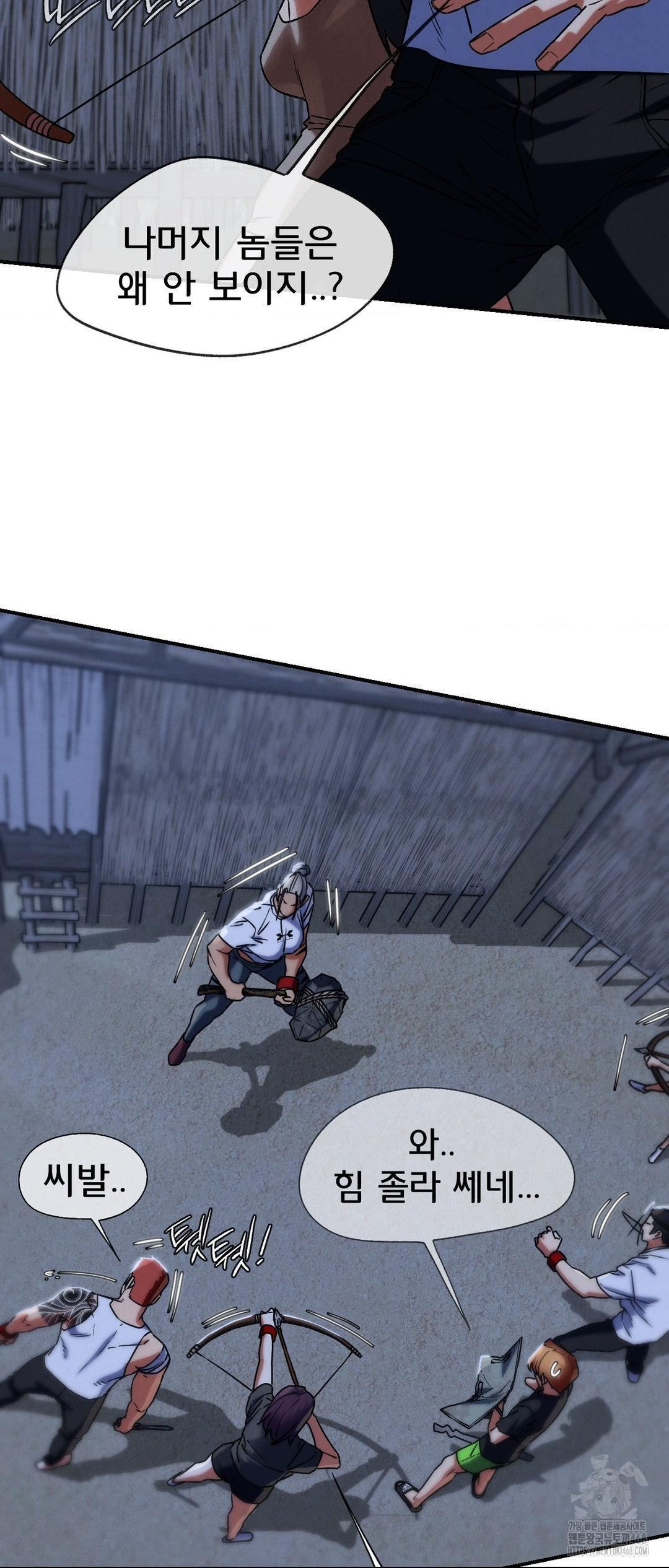 Seniors of Class 5 Raw Chapter 122 - Page 60