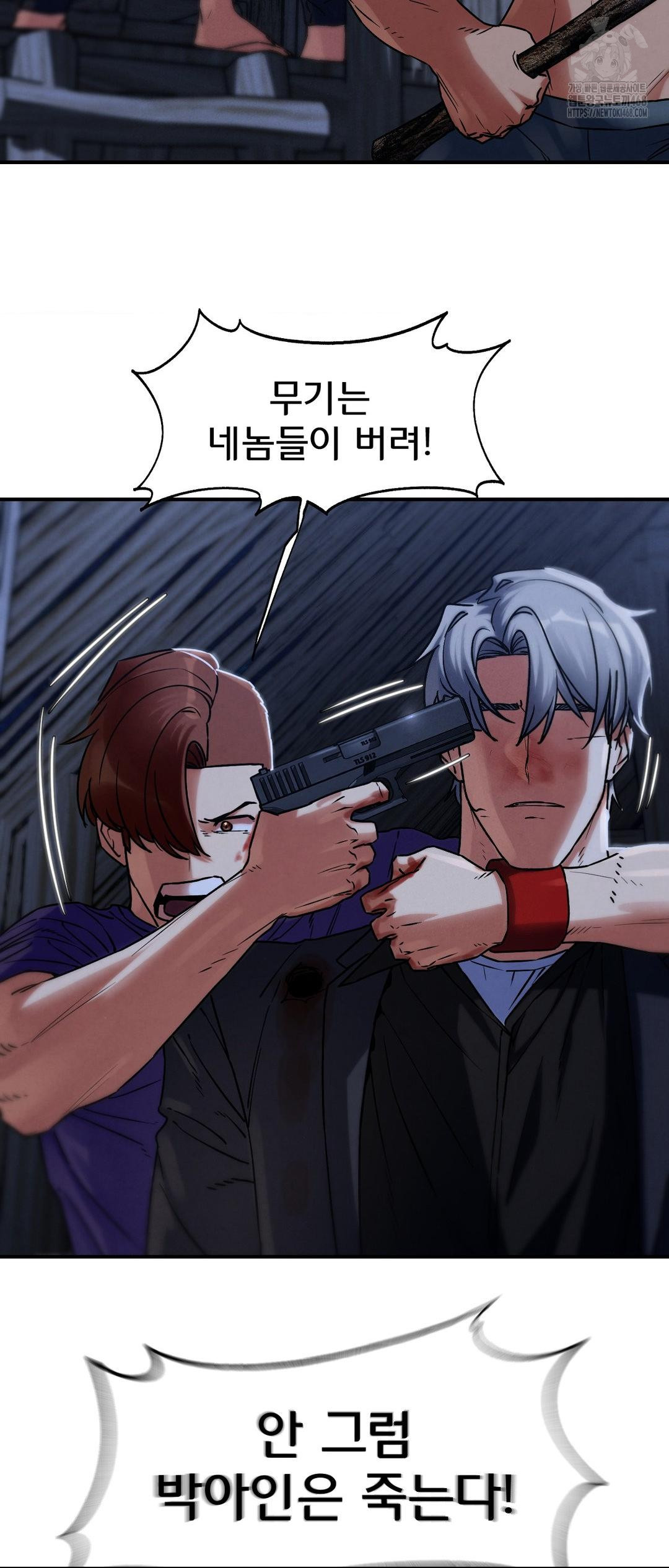 Seniors of Class 5 Raw Chapter 122 - Page 62