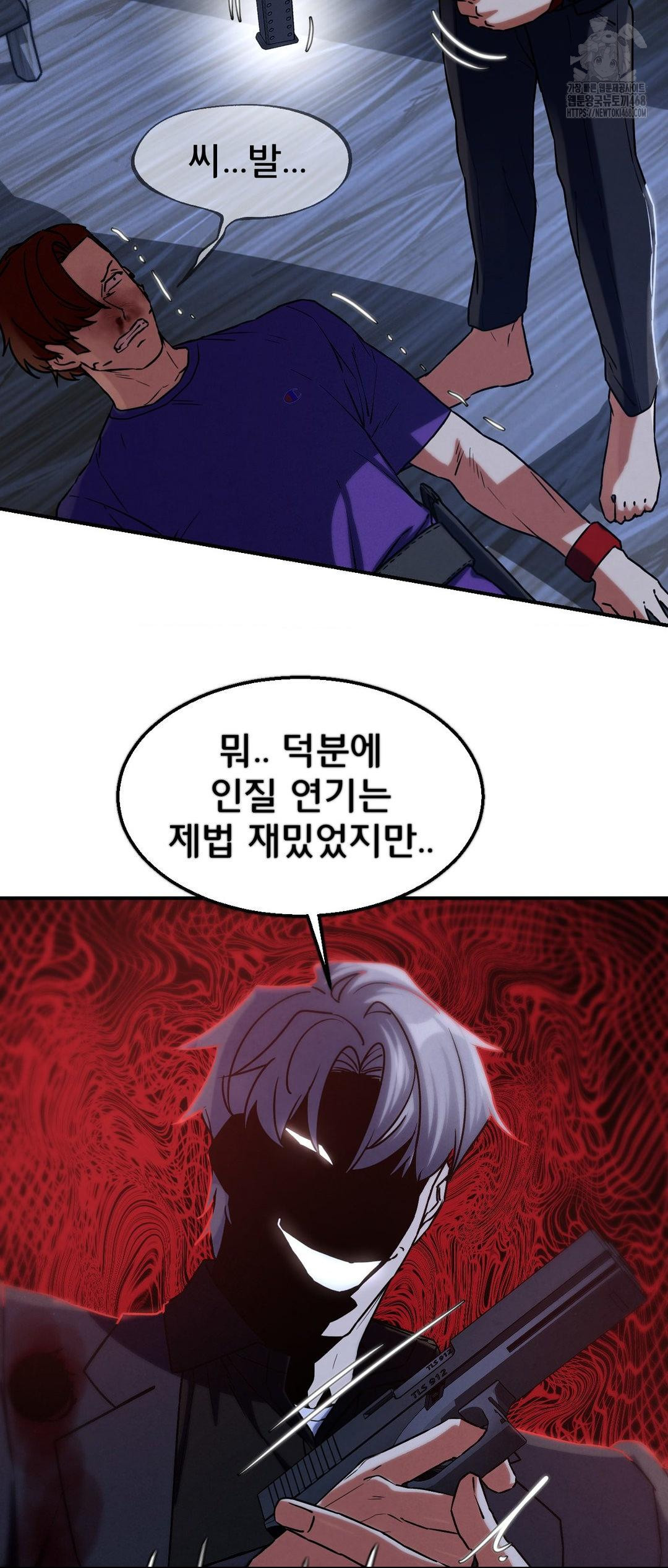 Seniors of Class 5 Raw Chapter 123 - Page 38