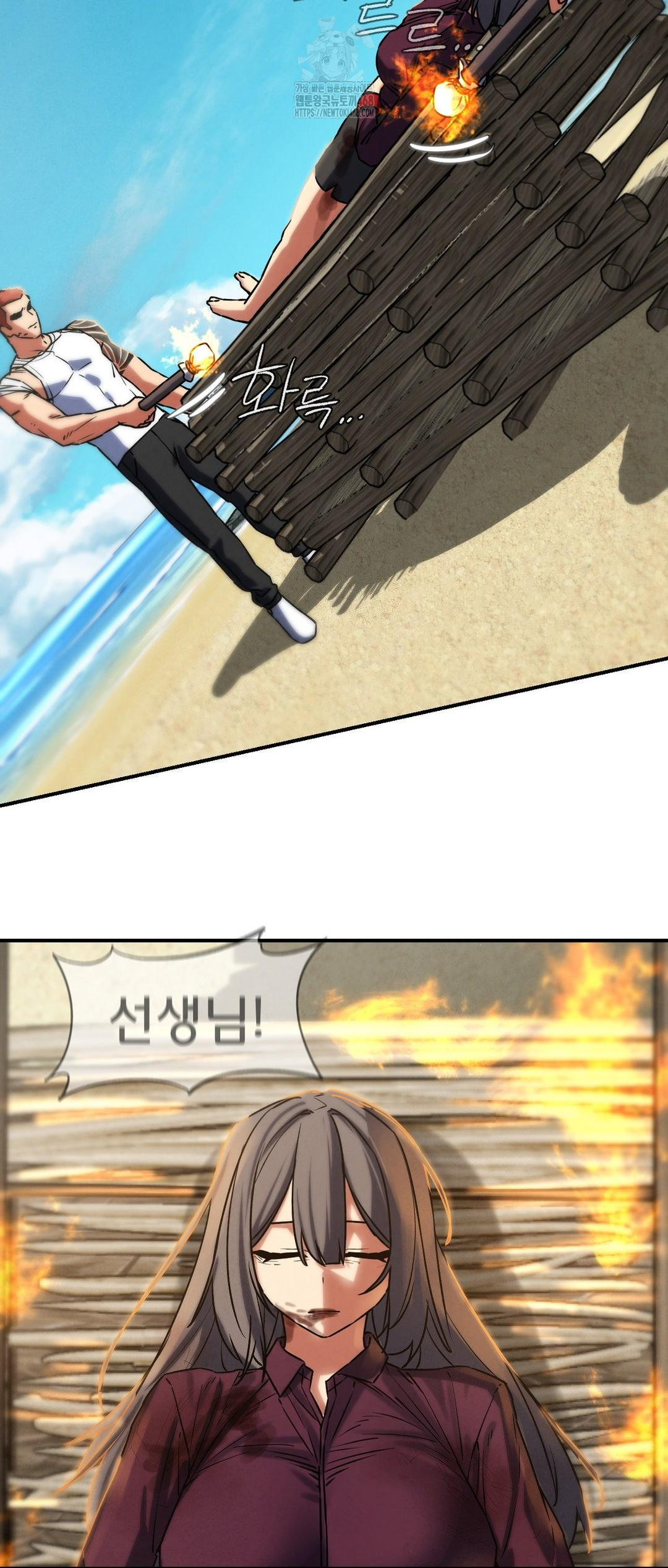 Seniors of Class 5 Raw Chapter 123 - Page 63