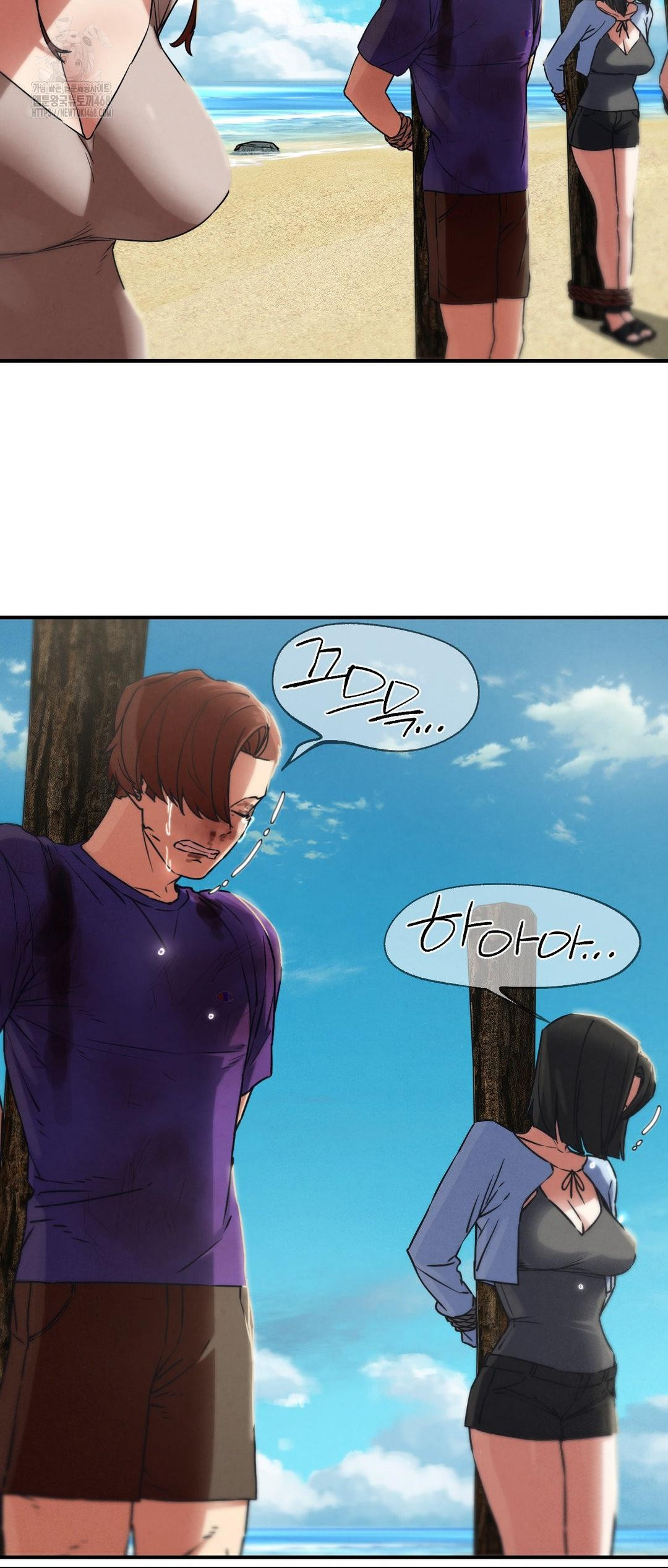 Seniors of Class 5 Raw Chapter 124 - Page 10