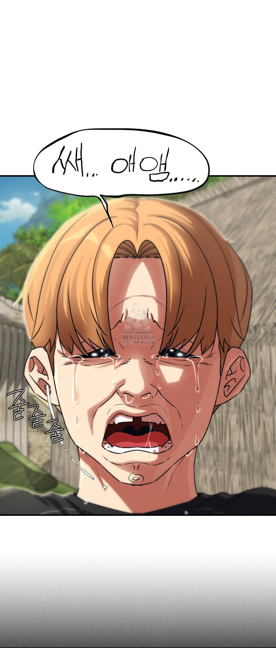 Seniors of Class 5 Raw Chapter 124 - Page 11