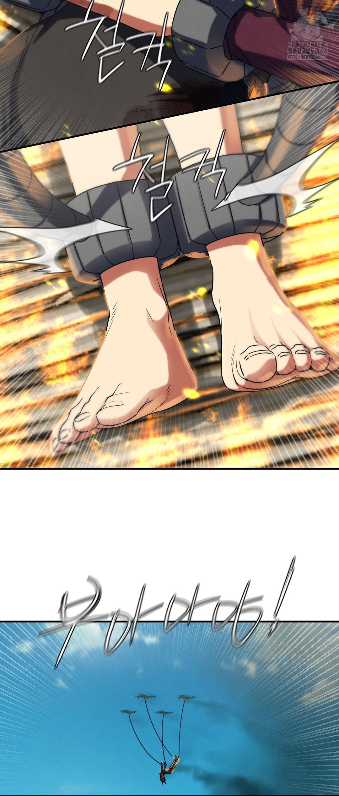 Seniors of Class 5 Raw Chapter 124 - Page 16