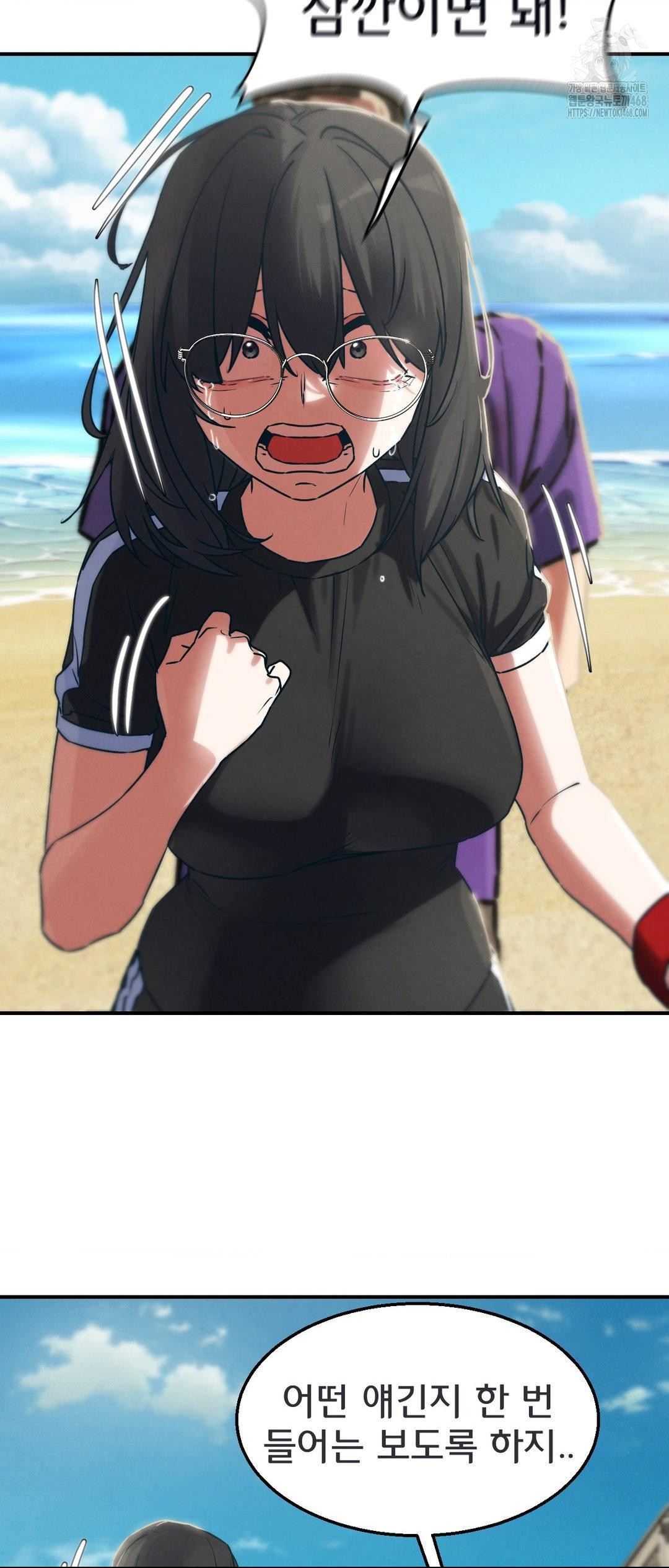 Seniors of Class 5 Raw Chapter 124 - Page 24