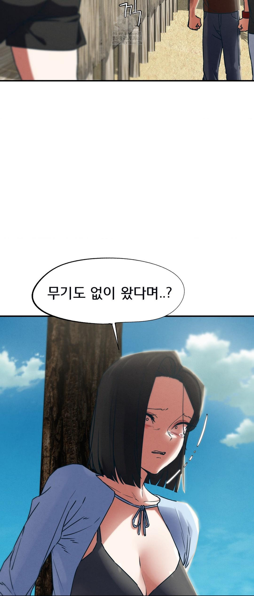 Seniors of Class 5 Raw Chapter 124 - Page 26