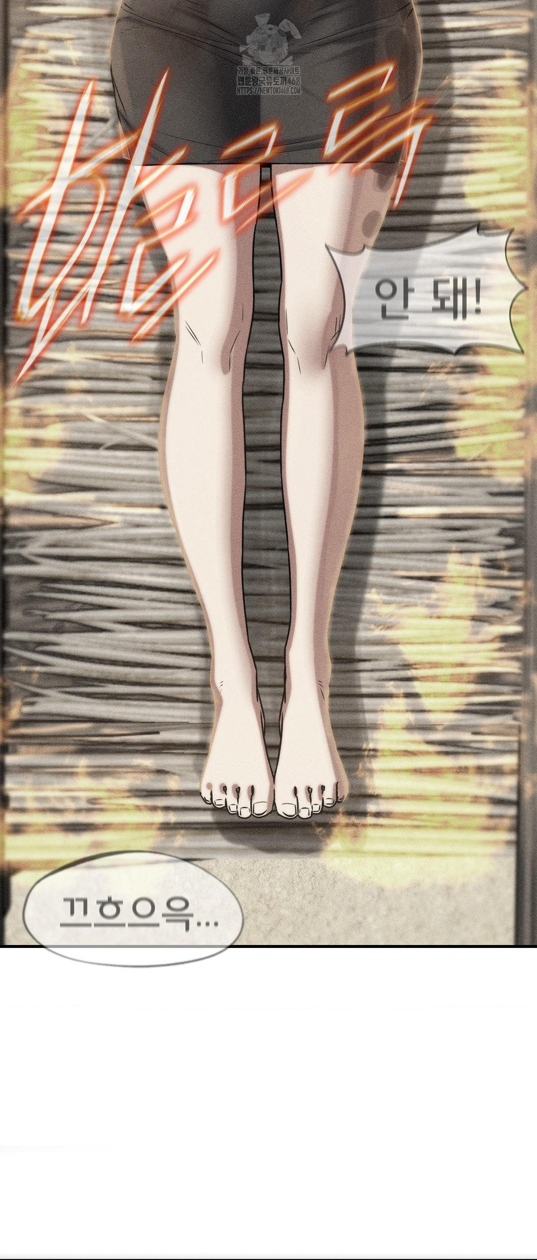 Seniors of Class 5 Raw Chapter 124 - Page 5