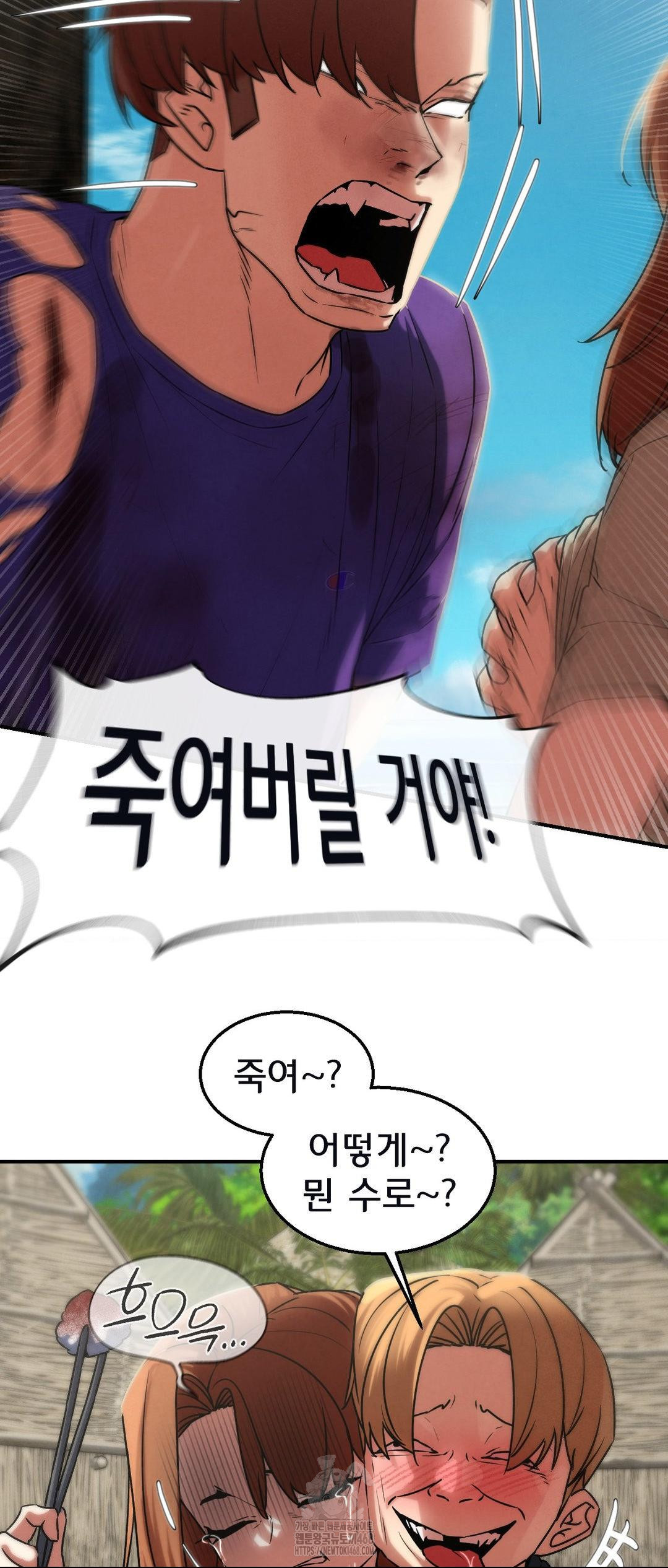 Seniors of Class 5 Raw Chapter 124 - Page 55