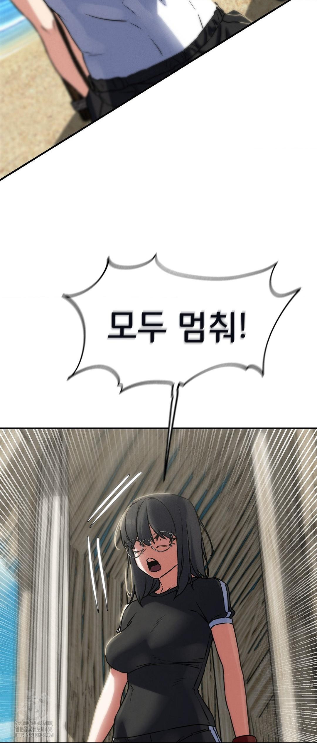 Seniors of Class 5 Raw Chapter 124 - Page 58