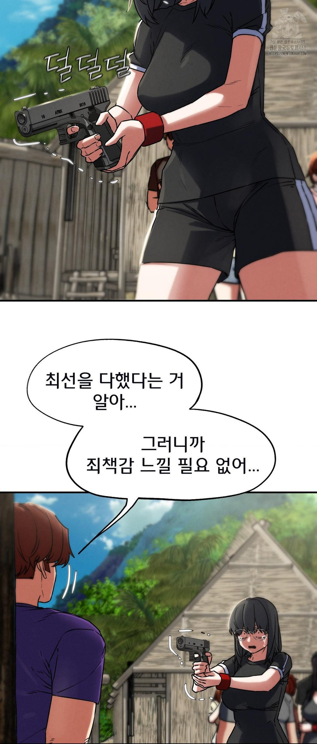 Seniors of Class 5 Raw Chapter 124 - Page 70