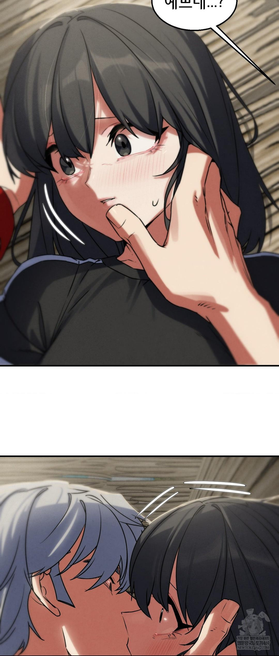 Seniors of Class 5 Raw Chapter 125 - Page 59