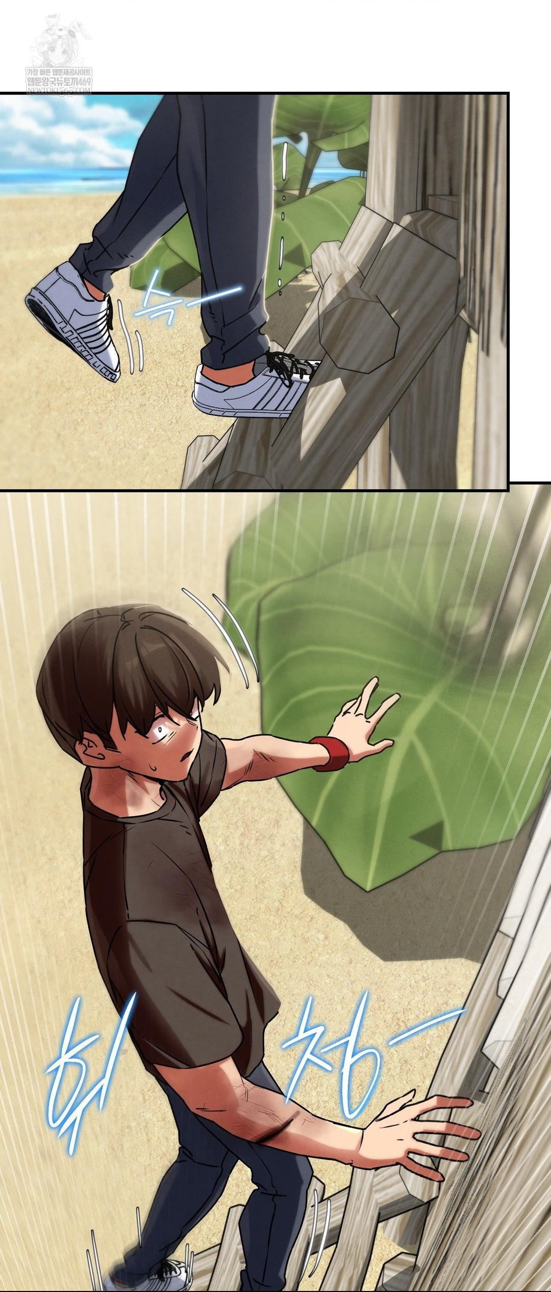 Seniors of Class 5 Raw Chapter 126 - Page 23