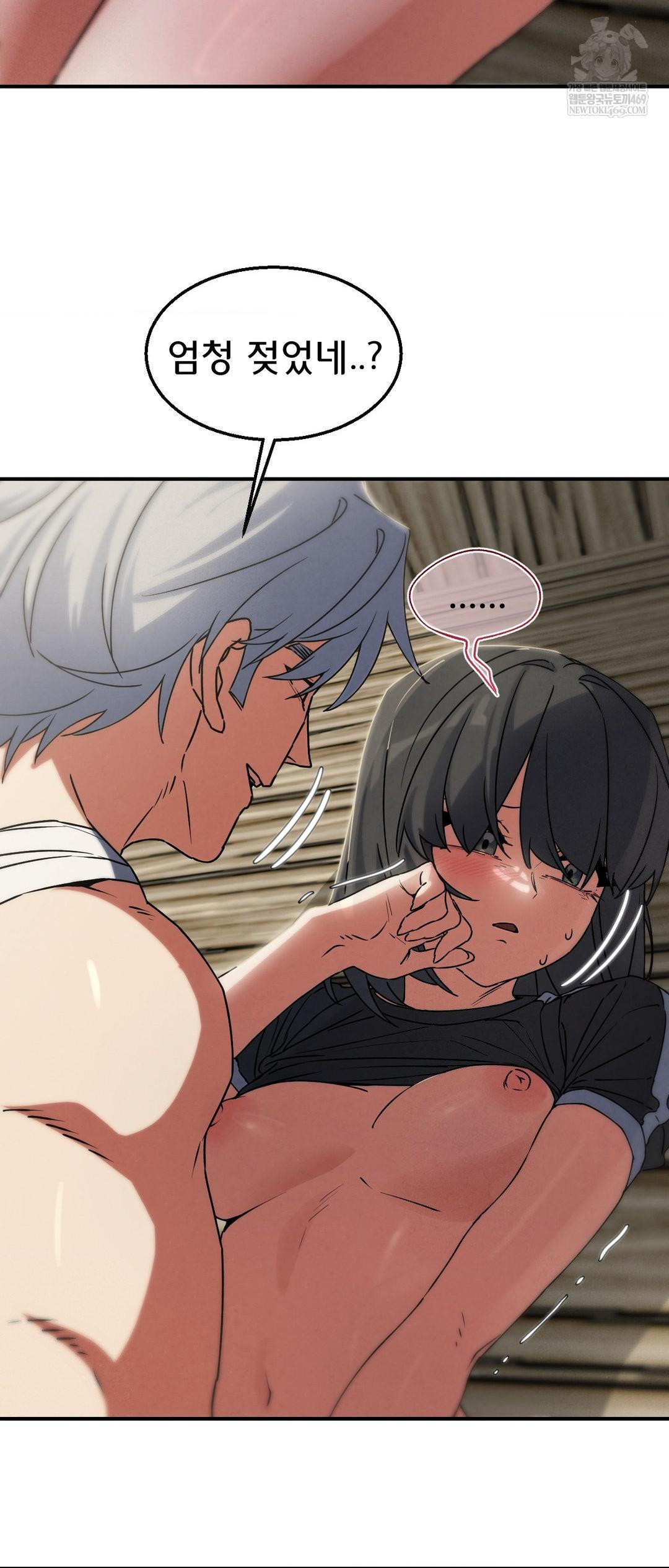 Seniors of Class 5 Raw Chapter 126 - Page 9