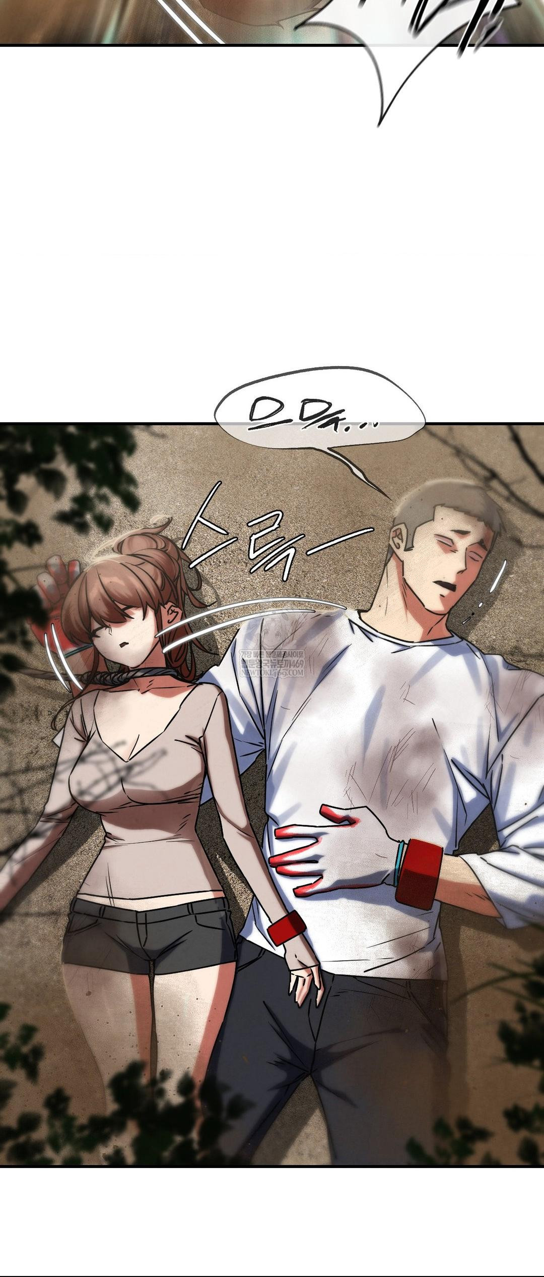 Seniors of Class 5 Raw Chapter 127 - Page 10