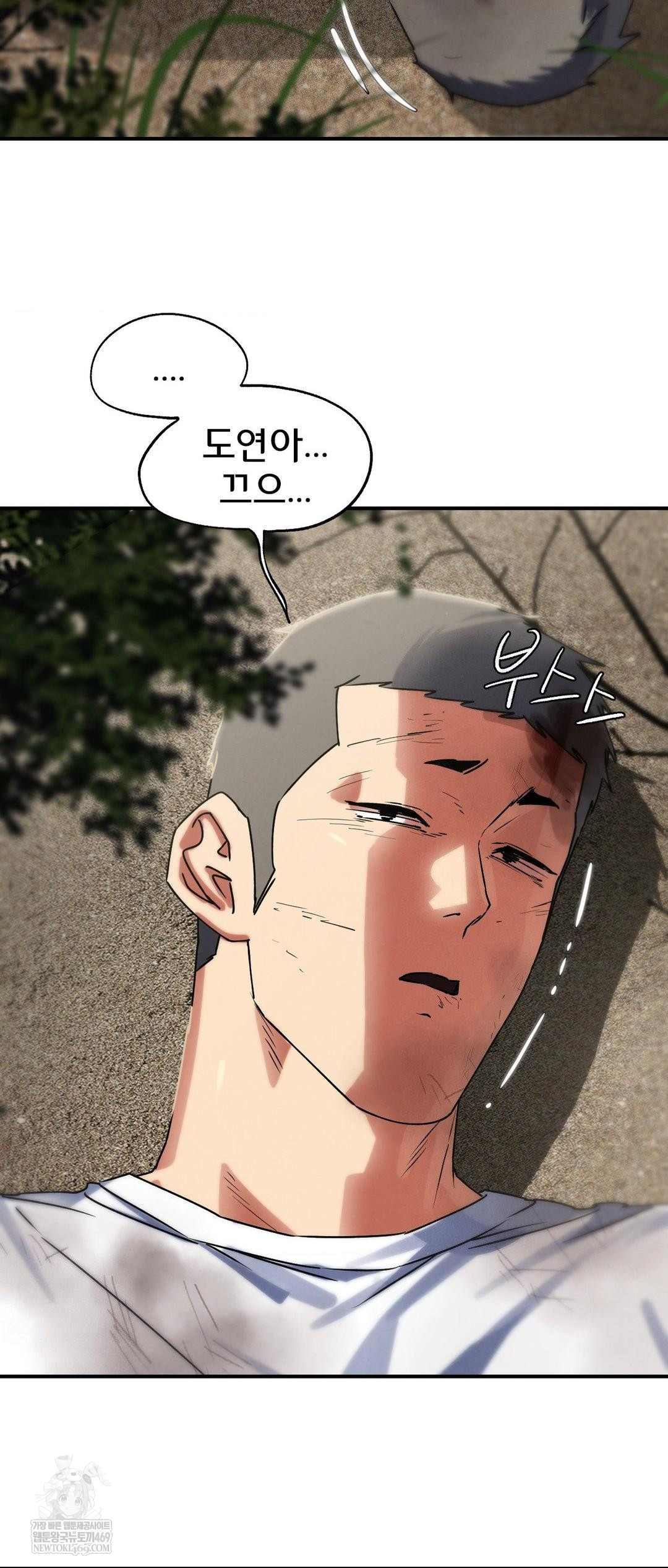 Seniors of Class 5 Raw Chapter 127 - Page 13