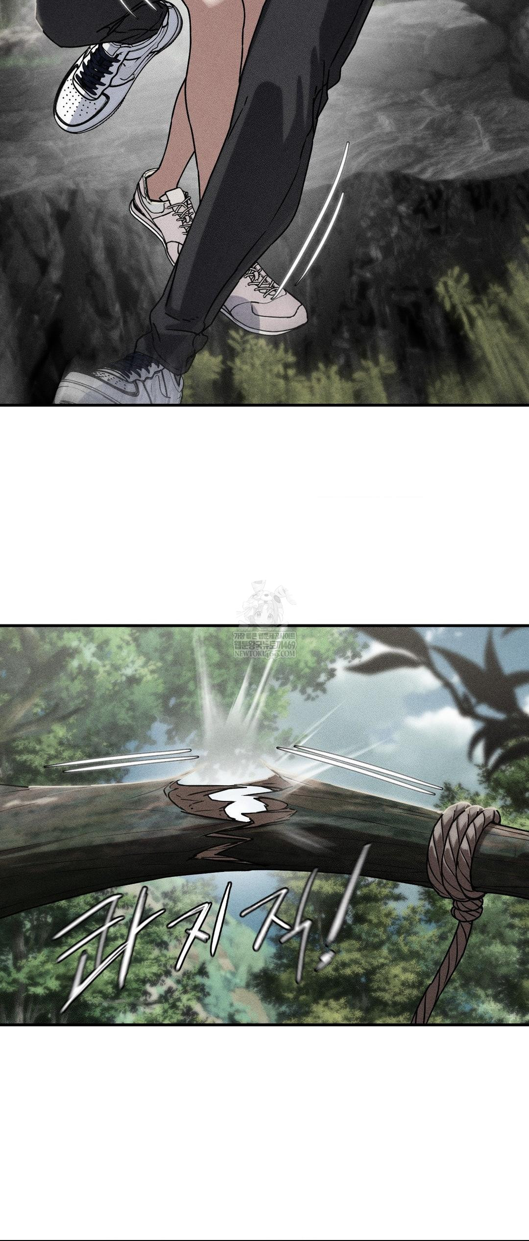 Seniors of Class 5 Raw Chapter 127 - Page 4