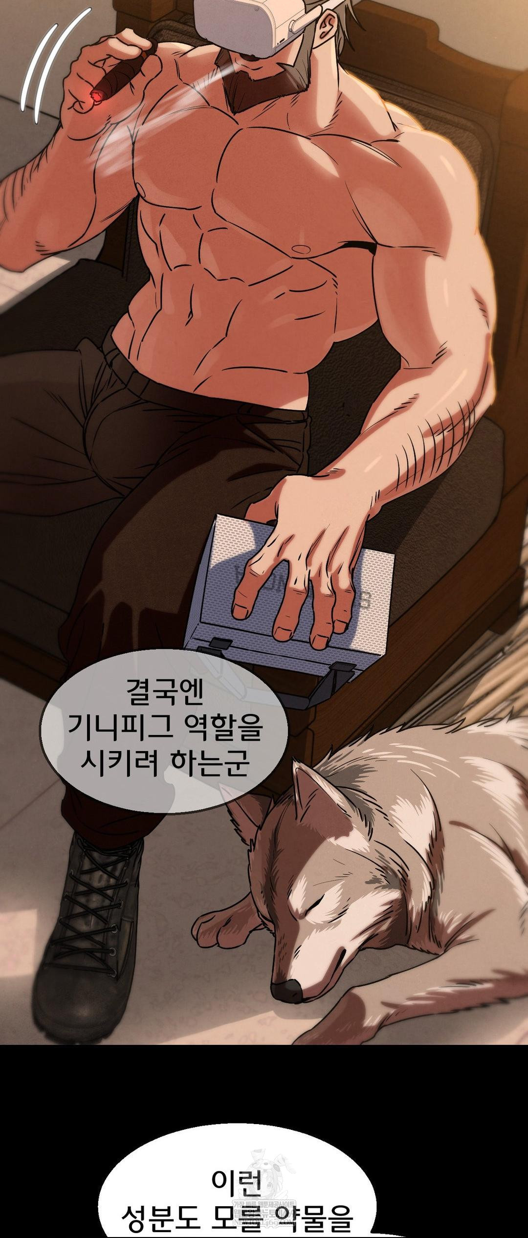 Seniors of Class 5 Raw Chapter 127 - Page 56