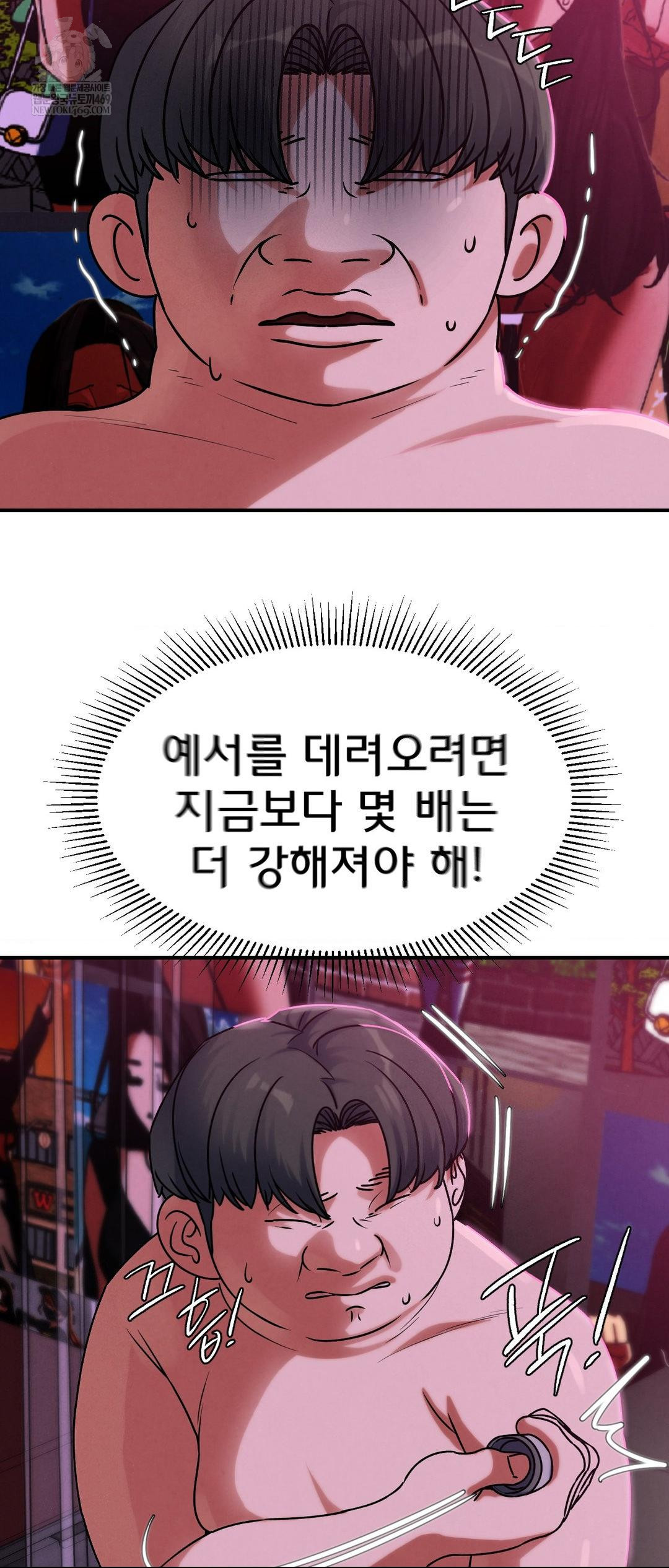 Seniors of Class 5 Raw Chapter 127 - Page 65