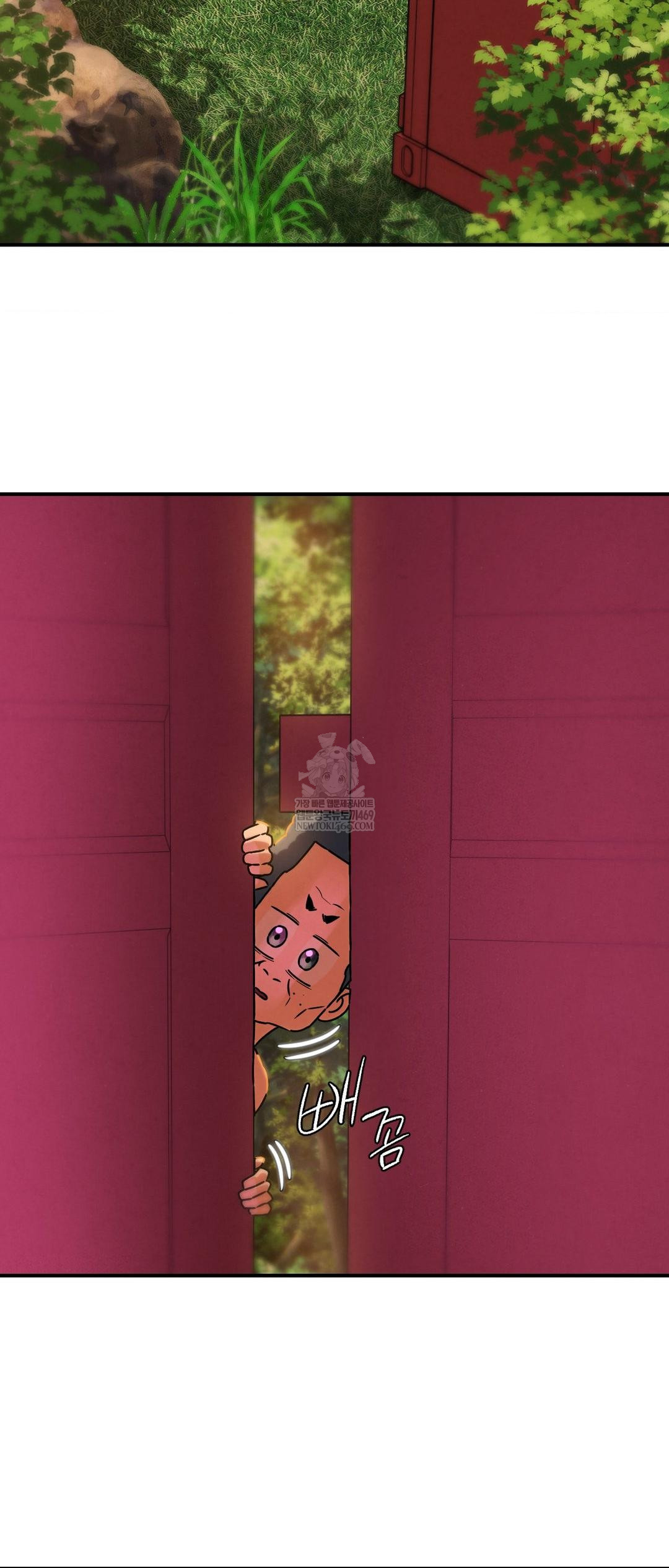 Seniors of Class 5 Raw Chapter 127 - Page 73